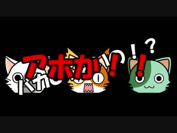 【旅動画】雨女二人が行く！三重県伊勢鳥羽の旅☆ 後編