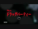 がうがう☆かじかじ☆たのしいぱぁてぃ