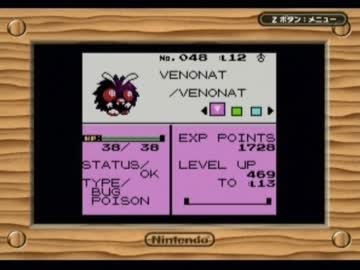 Pokémon Crystalを噛み噛みしながら実況プレイpart25