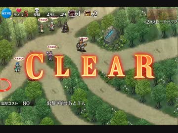 千年戦争アイギス 暗黒騎士と聖なる森の番人:深き場所への道【☆3銀↓】