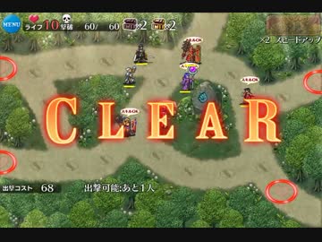 千年戦争アイギス 暗黒騎士と聖なる森の番人:新たなるオーク【☆3銀↓】