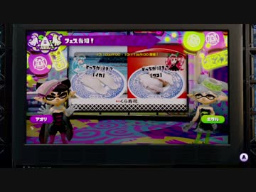 【スプラトゥーン】　パブロ・ヒュー奈美恵 part4　 【実況】