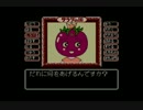 【サラダの国のトマト姫実況】俺はキュウリらしい…part22本目