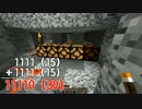 【Minecraft】マイクラ電卓への第一歩 ～加算器～【ゆっくり】