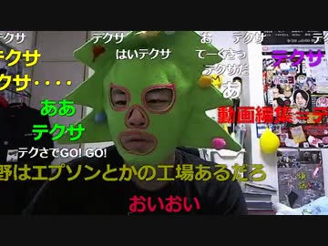 20151008 暗黒放送　ミドリアン助川の正義のラジオジャンデルジャン 1/5