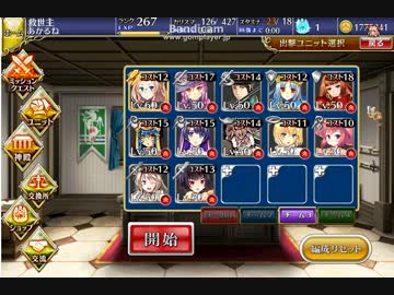 千年戦争アイギス　オークの誇り　銀＋KT