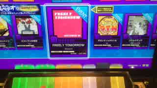 【CHUNITHM】FREELY TOMORROW 【ALL JUSTICE】