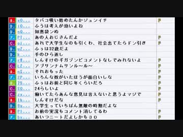 うんこちゃん　マリオメーカー問題について言及