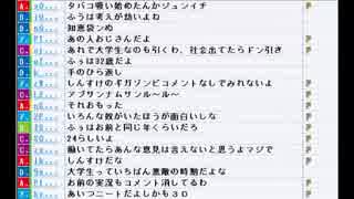 うんこちゃん　マリオメーカー問題について言及