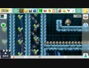 毛利名人のマリオメーカー実況 #4 壁ジャンプの達人！