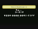 くりんくの遊び部屋　008　スーパーマリオメーカー　００８-０１