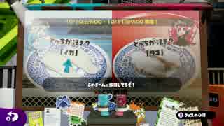 【実況】イカしイカされるゲームをやってみる【part3】