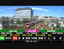 【定点観測】 名鉄 犬山駅付近 ～土休日～ 【6倍速】