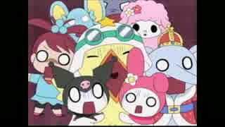 人気の マイメロディ 動画 168本 ニコニコ動画