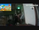5人が行く！沖縄ツアー２０１５　Vol.1