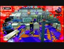 S+カンストのガチマッチPart13 ヤグラリッカス編