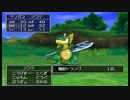 呪われし姫を救うのか？『ドラゴンクエスト8』縛り実況part3