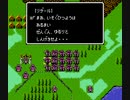 ファイアーエムブレム聖戦の系譜 光と闇と 8bit