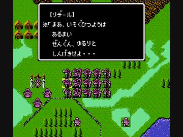 ファイアーエムブレム聖戦の系譜 光と闇と 8bit