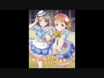 『ラブライブ！サンシャイン！！』の聖地巡礼（第５回）