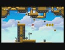 くりんくの遊び部屋　008　スーパーマリオメーカー　００９-０２
