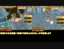 【エミルクロニクルオンライン】趣向な創造者２PC　２ページ目