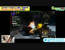 カプコンTV♯29 mhx モンスターハンタークロス　ガムートプレイ動画