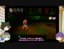 【ゆっくり実況】聖のゲーム供養Pt8　デュープリズム編