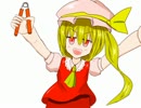 お絵かきしながら幻想少女大戦紅を実況プレイ　咲夜ルート３