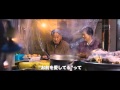 『拝啓、愛しています』予告編