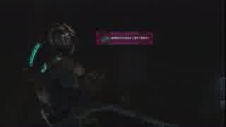 Dead Space3~ﾃﾞｯﾄﾞｽﾍﾟｰｽ3~完遂プロジェクト パート12
