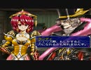 [実況] グローランサーⅤとの邂逅 ｐａｒｔ9