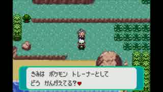 マイリスト 第四部 ポケットモンスターエメラルドver Nicozon