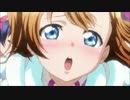 Snow halation 遠藤正明 feat.μ's