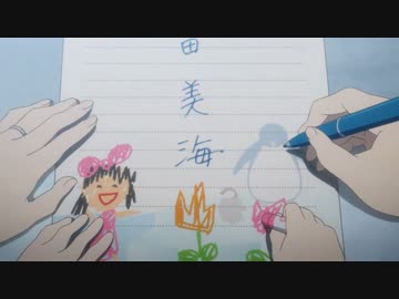 【凪のあすから】5話名シーン