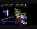 PS2 スーパーロボット大戦MX Testrun/WIP Part37