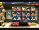 千年戦争アイギス 暗黒騎士と聖なる森の番人：探し求めるもの ☆3 金以下