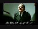 【刀剣乱舞】総統閣下は禍々しい敵にお怒りのようです