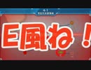 【実況】レキシントンと行く！ 戦艦少女 初見プレイ【Part.2】