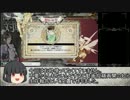 【WLW】ゆっくり輝夜が上位を目指していくPart0【A3かぐや】