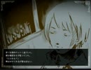 悲しい兄弟の物語【part３】かみさまの心臓