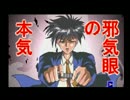 【実況】ツッコミどころ満載！伝説のクソゲーpart10【ナイトゥルース】