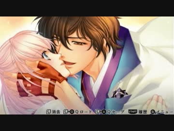 ゲーム音痴な女子が遙かなる時空の中で5を実況してみようかな part.64