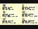 ポケセグ（トリプル2）
