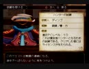 〈実況プレイしてみた〉　.hack//G.U. Vol.1 再誕　【Part35】