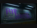 【エイリアン】ヤバい船から母を助けに往く【アイソレーション】