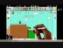 aisssyさんの スーパーマリオメーカー【実況プレイ】その92