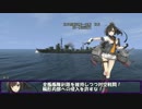 艦これil-2　三十七隻目　あ号艦隊決戦　9マス目