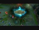 [lol]シルバーへの道[bronze1] その3(2/2)