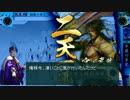 【会話つき戦国大戦】やる大矢が大戦軍師になるようです【関ヶ原編】